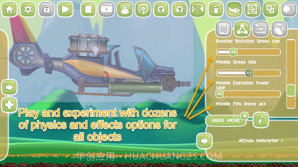 火柴人游乐场截图4