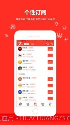 中央7频道截图4 中央7频道截图4