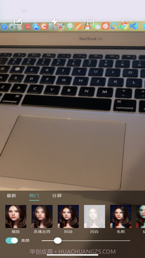 摩登相机截图3 摩登相机截图3
