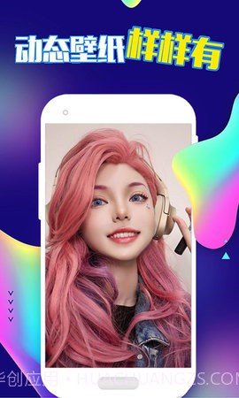 企鹅主题壁纸2021截图4