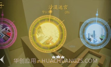 跳舞的线饭制合集版截图2 跳舞的线饭制合集版截图2