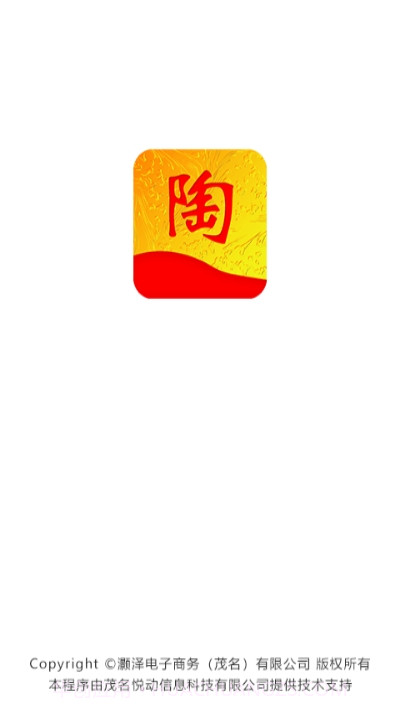 陶宝（陶瓷商城）汉化版截图3