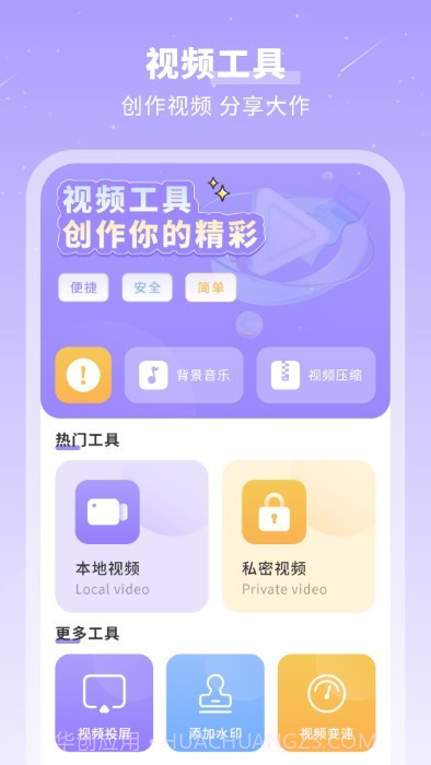 千页笔记加密备忘录截图1 千页笔记加密备忘录截图1
