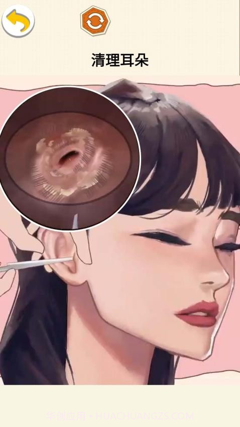 沉浸减压清洁先行服截图2 沉浸减压清洁先行服截图2