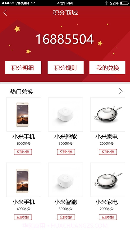 凯迪拉克汽车销售助手截图2 凯迪拉克汽车销售助手截图2