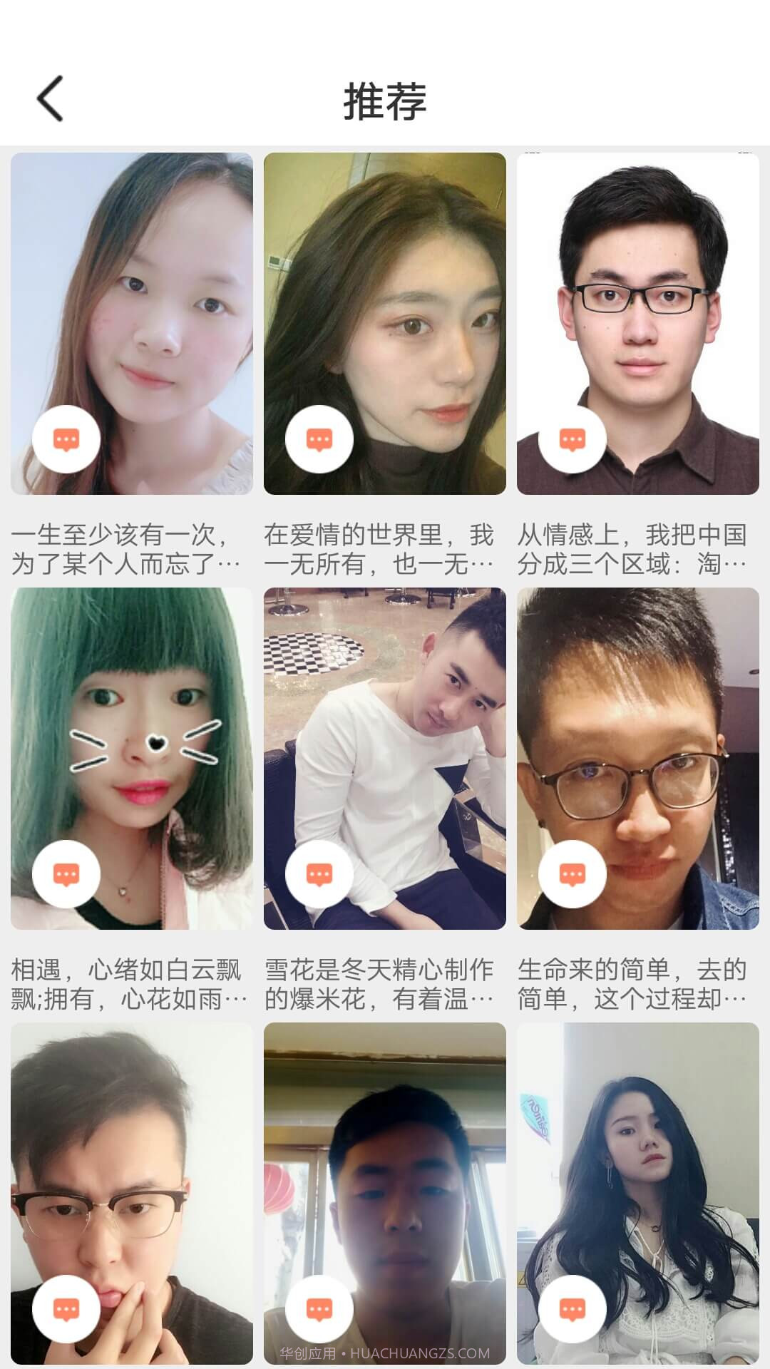 zzzttt.su668网址万里长征最新下载 v1.0截图3