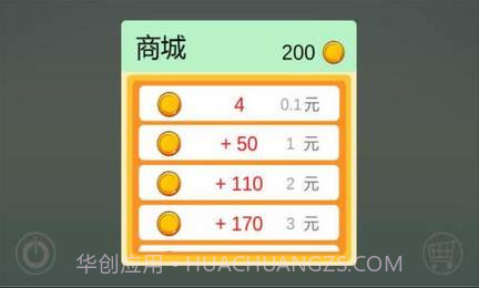 点点大作战手游截图1