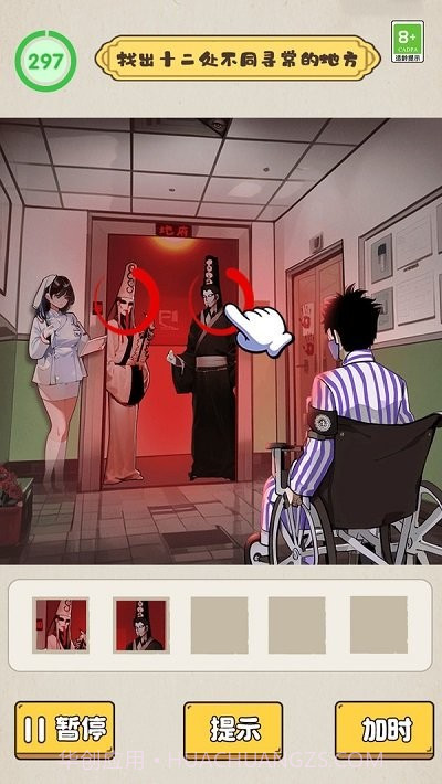 沙雕脑洞不一般先行服截图4