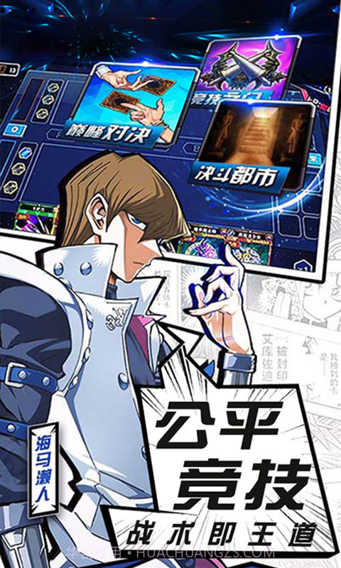 暗黑神话幻神版截图3