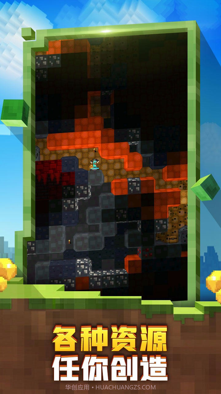 迷失的矿工手机版截图3