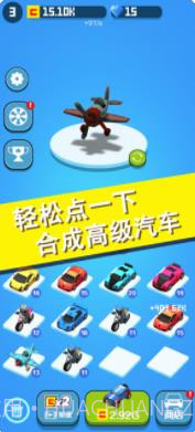 完美飞车3D截图2