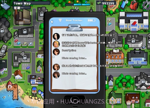 夏日传说1.86汉化安卓截图3