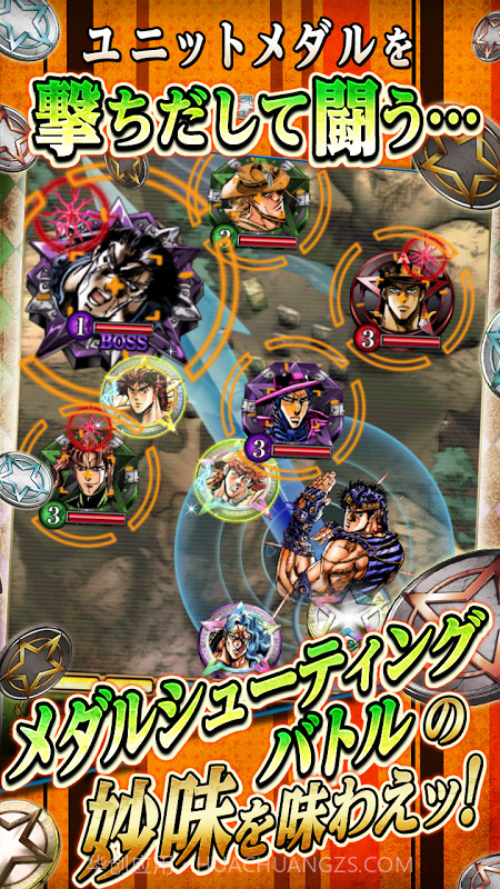 JOJO的奇妙冒险星尘斗士截图2