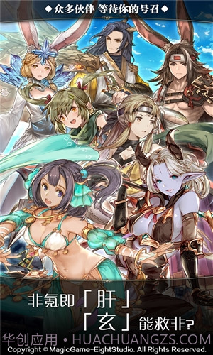 诺文尼亚截图4 诺文尼亚截图4