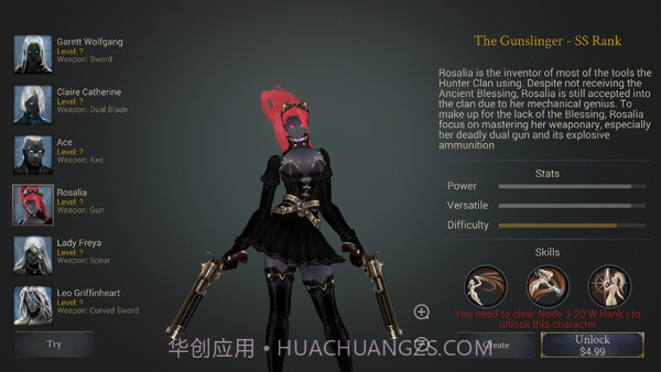 恶魔猎手暗影世界汉化版截图2