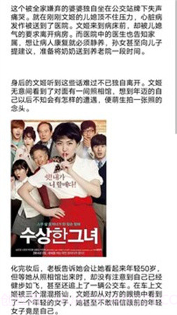 芭蕉视频会员免登录截图1