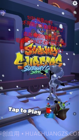 懒总4.0地铁跑酷截图3 懒总4.0地铁跑酷截图3