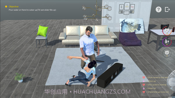 你有个醉酒朋友截图1