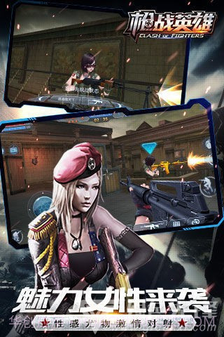 RxYl(枪战英雄手游工具)V1.2 安卓最新版截图1