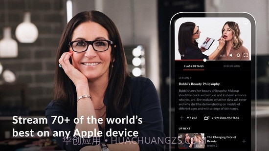 MasterClass课程截图5 MasterClass课程截图5