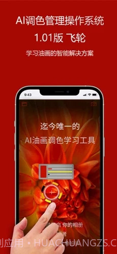 境界QMIET截图3 境界QMIET截图3