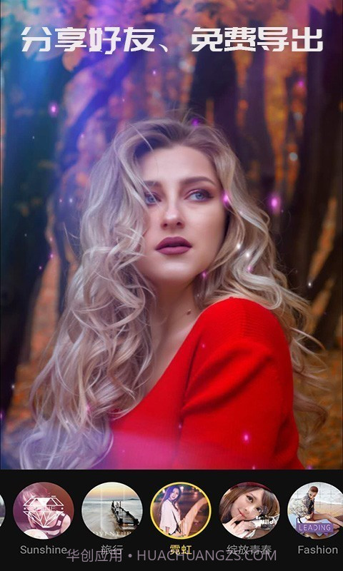 剪印视频编辑截图2