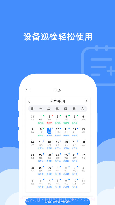 宸汉机房机柜锁截图1 宸汉机房机柜锁截图1