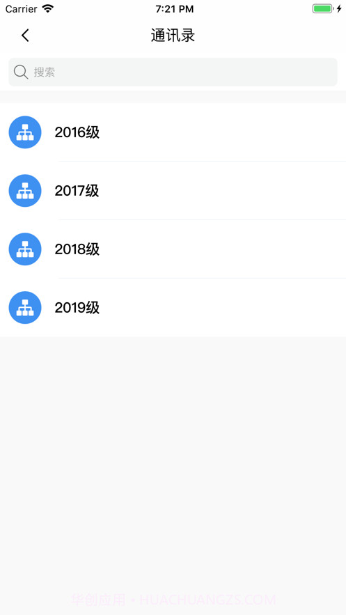电科数字截图3 电科数字截图3