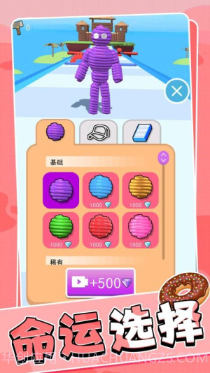 竞速我能行付费版截图4