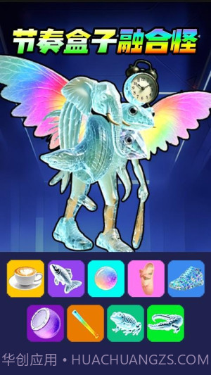 彩虹AI山海经汉化版截图2 彩虹AI山海经汉化版截图2