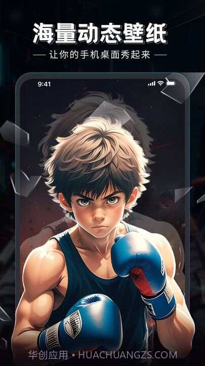 科创梦工厂自定义版截图1