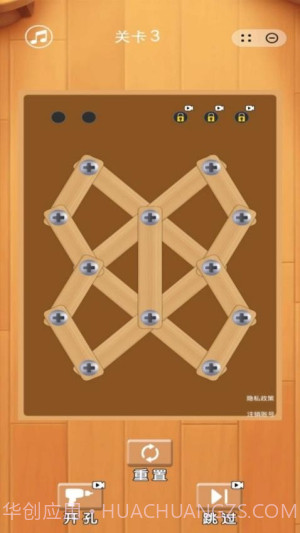 螺母风暴完整版截图3 螺母风暴完整版截图3