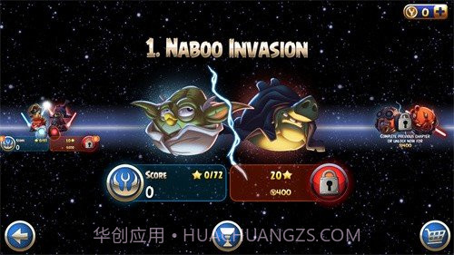 愤怒的小鸟星球大战2截图1