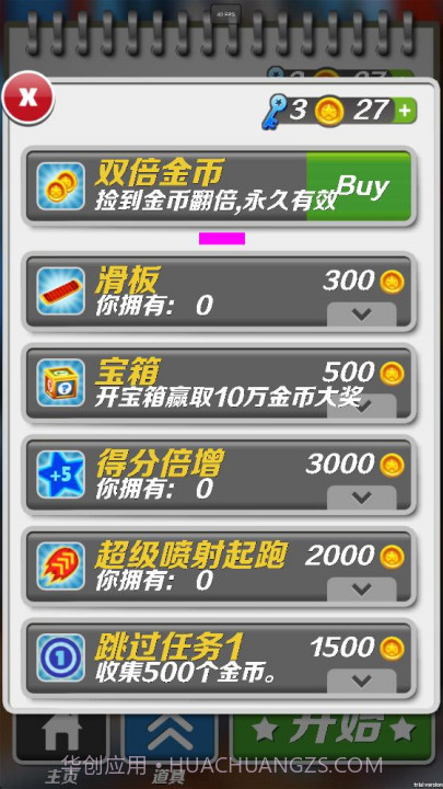 哈基蜂跑酷官方版截图1 哈基蜂跑酷官方版截图1