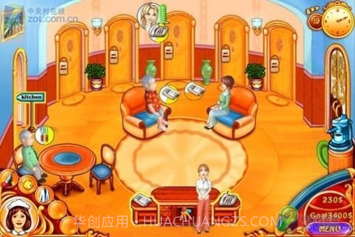 珍妮的酒店截图1