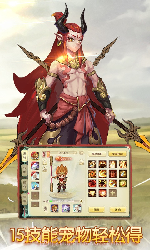 思仙星耀版截图2 思仙星耀版截图2