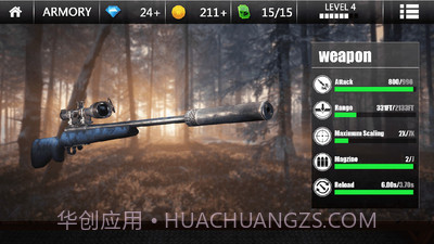 野生狩猎：最后的猎人v2.3截图3