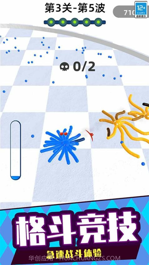 涂色大战官方版截图4 涂色大战官方版截图4