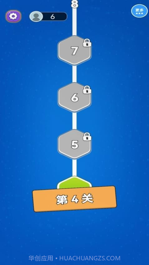 解压方块挪一挪单机版截图2