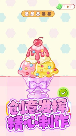 便利店甜品吃播存档版截图5