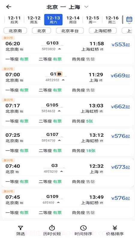 优航商服2026最新版截图2