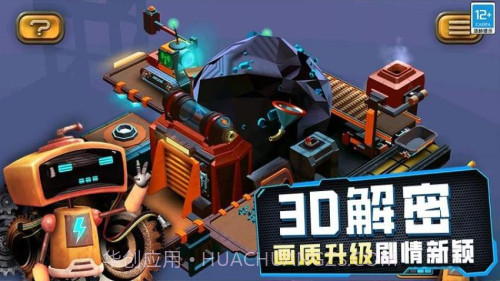 女孩故事解谜修改版截图5