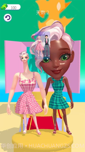 美丽造型大师汉化版截图3