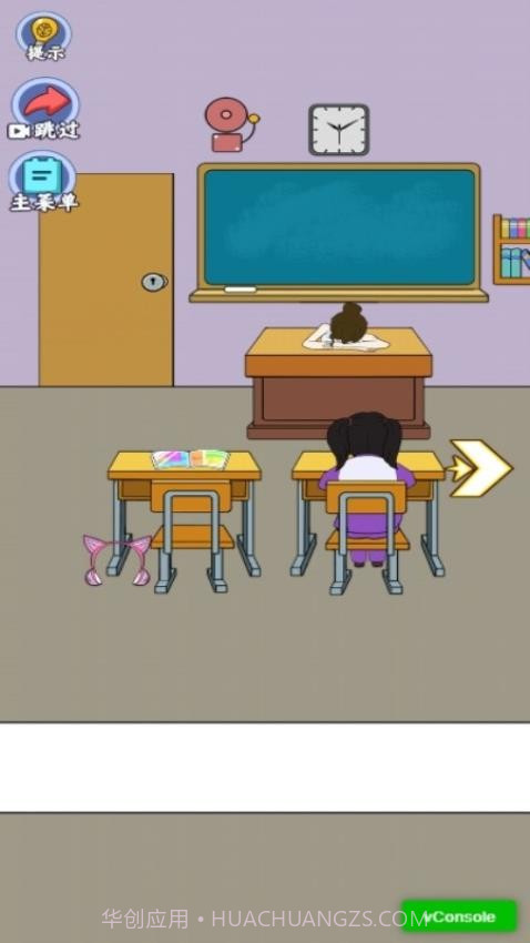 放学都别走完整版截图1 放学都别走完整版截图1