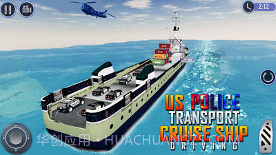 海上警察任务截图1