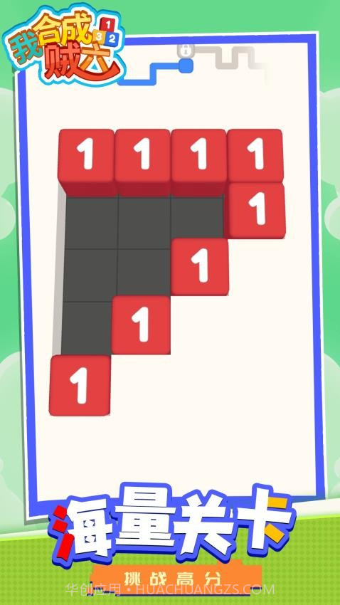 我合成贼六汉化版截图4 我合成贼六汉化版截图4