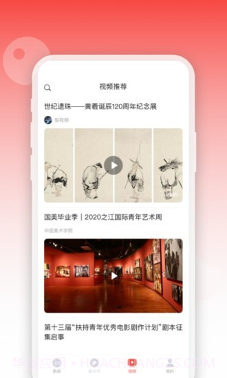 人民眼光截图3 人民眼光截图3