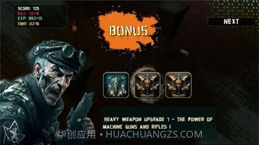 地牢射击僵尸截图1