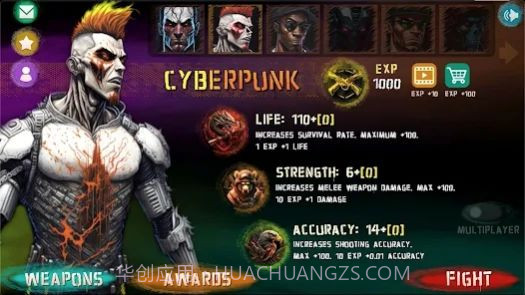 地牢射击僵尸截图2