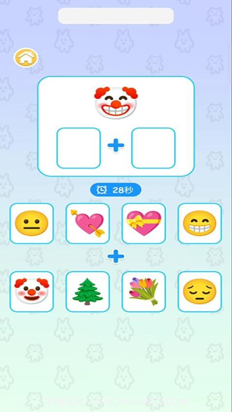 融合大师国际版截图2 融合大师国际版截图2